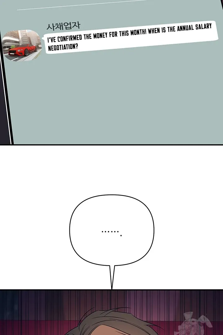 Read Wide Open chapter 3 image 6 on Lezhin