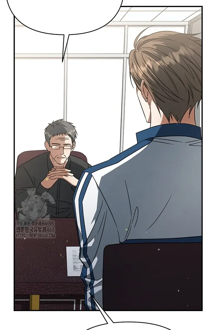 Read Wide Open chapter 3 image 62 on Lezhin