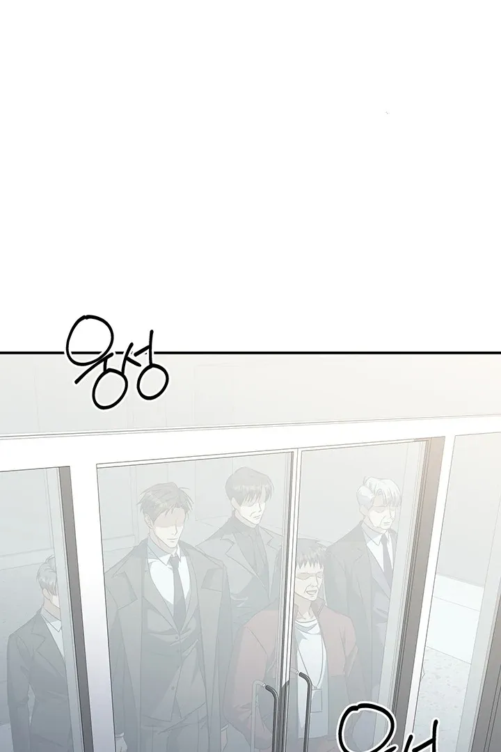 Read Wide Open chapter 3 image 90 on Lezhin