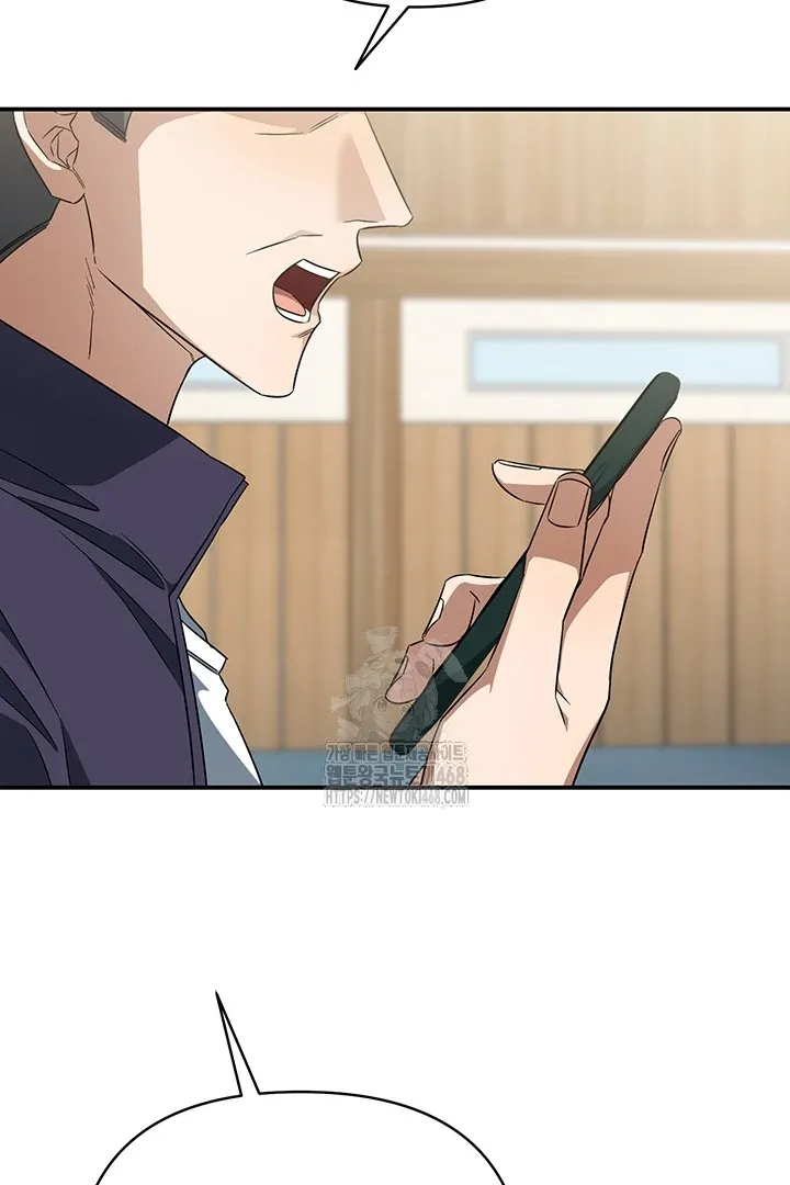 Read Wide Open chapter 3 image 99 on Lezhin