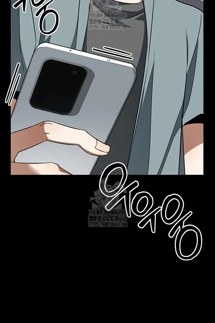 Read Wide Open chapter 4 image 101 on Lezhin