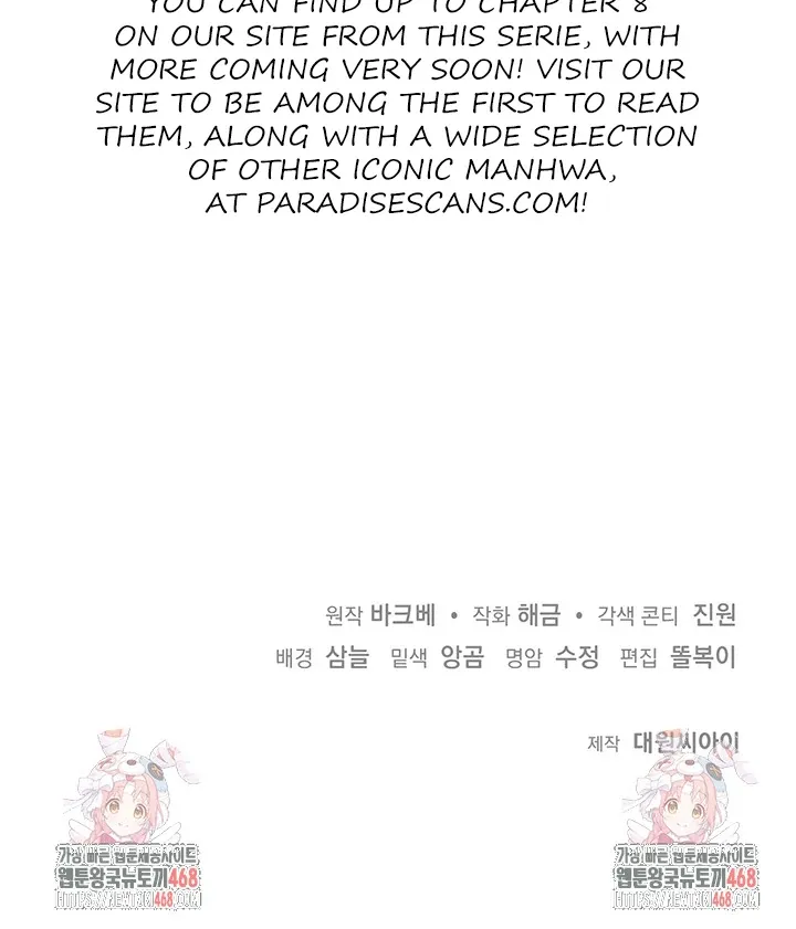 Read Wide Open chapter 4 image 121 on Lezhin