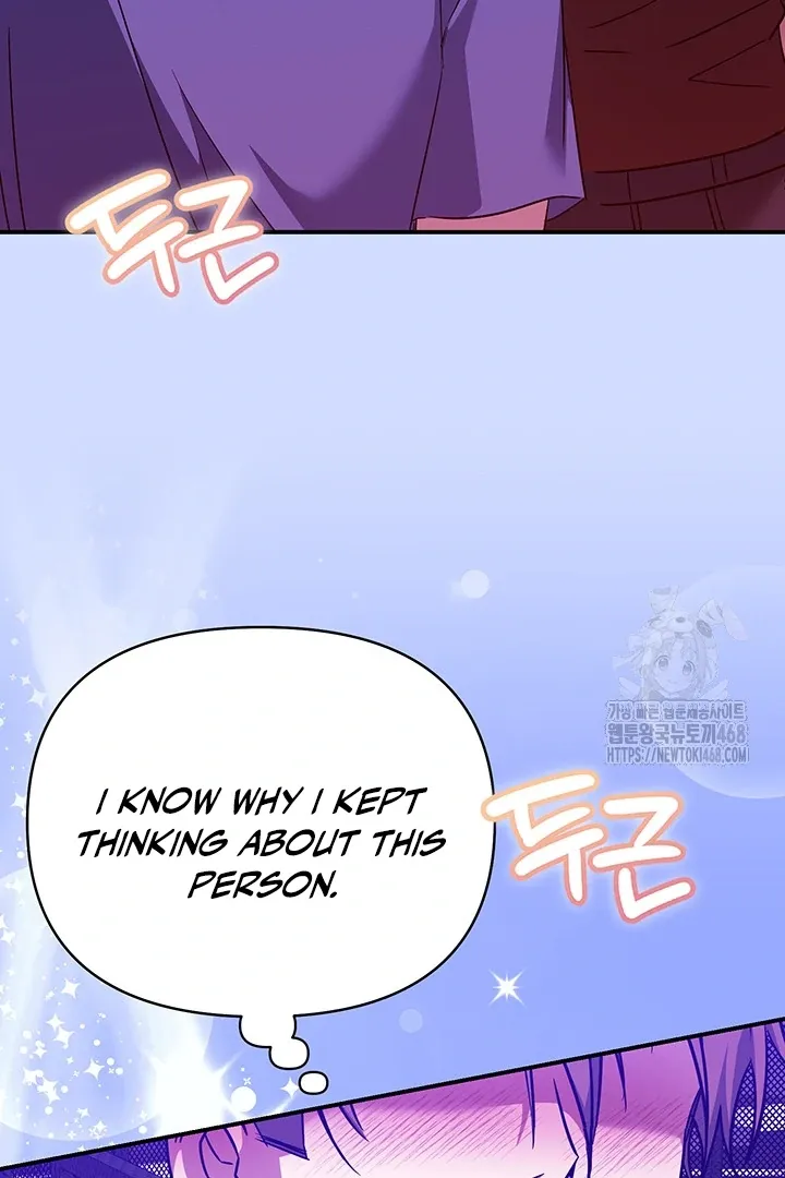 Read Wide Open chapter 4 image 52 on Lezhin
