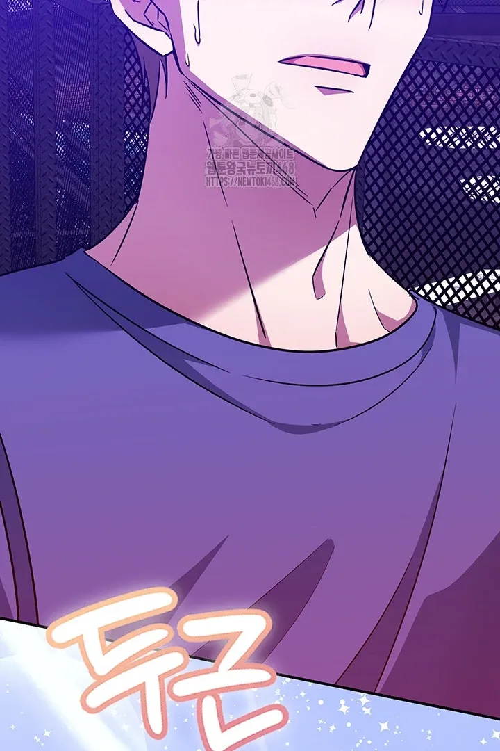 Read Wide Open chapter 4 image 53 on Lezhin
