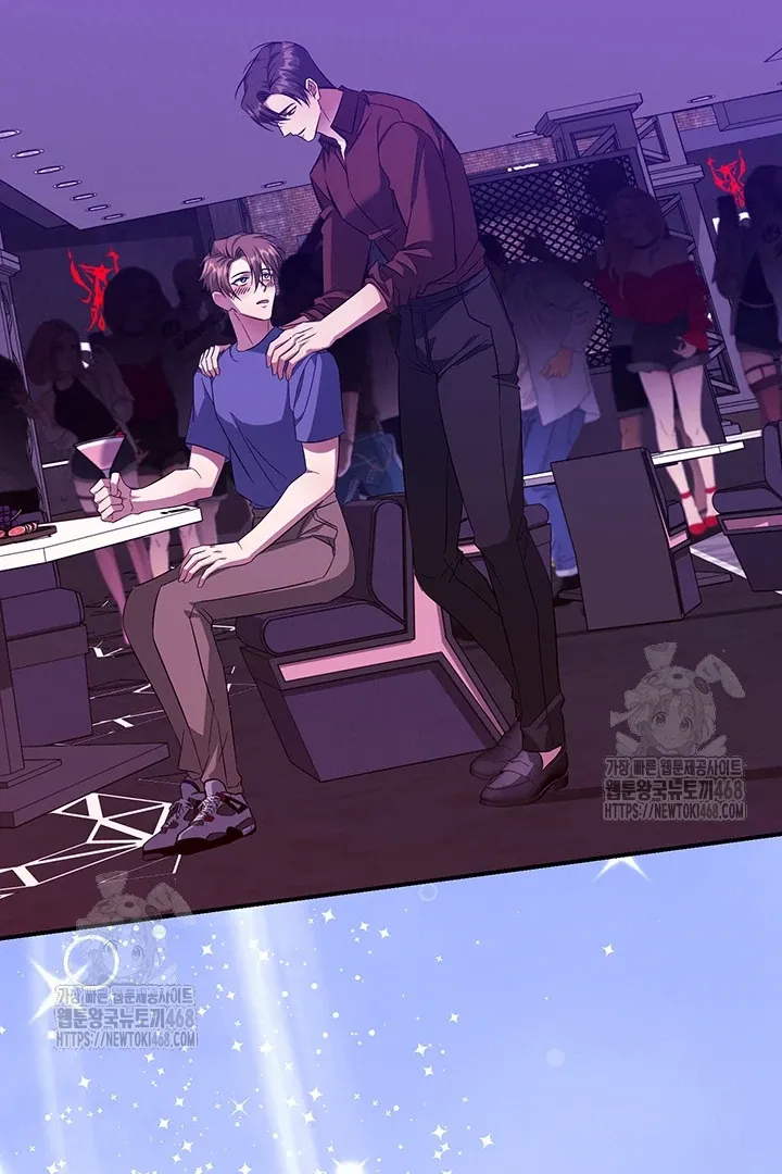 Read Wide Open chapter 4 image 55 on Lezhin