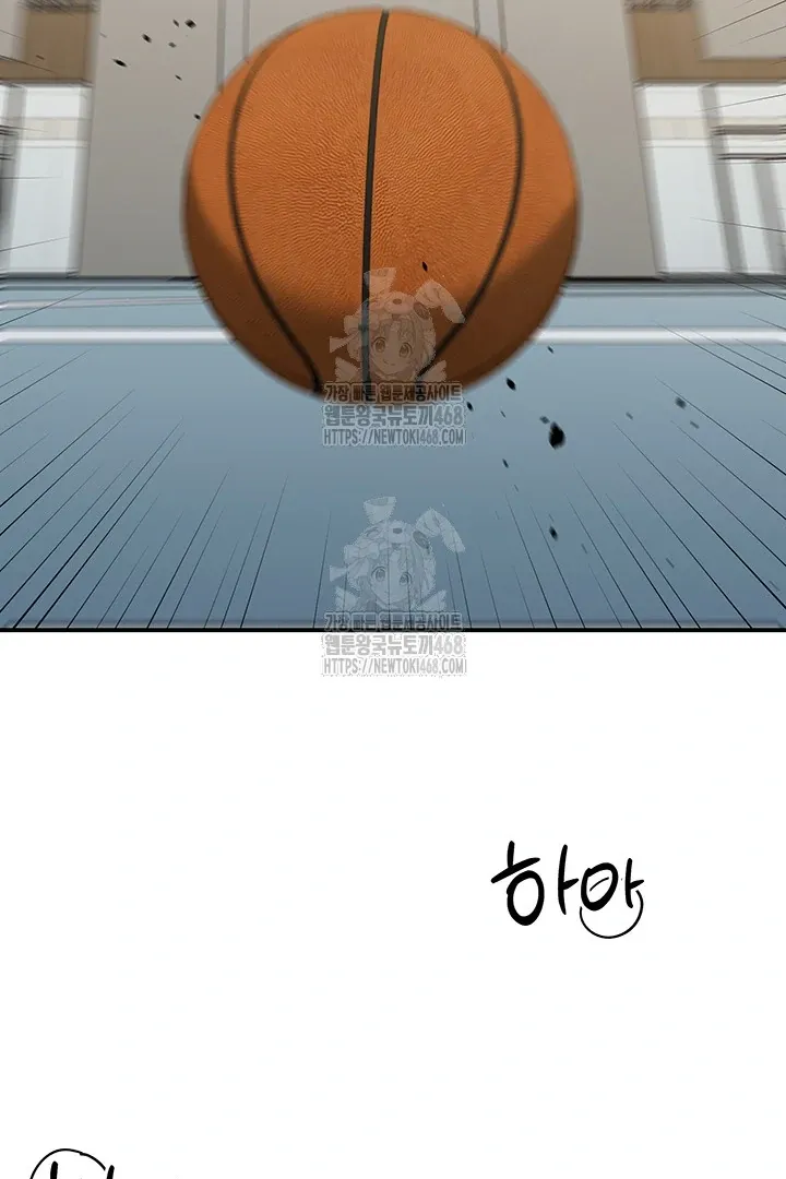 Read Wide Open chapter 4 image 59 on Lezhin