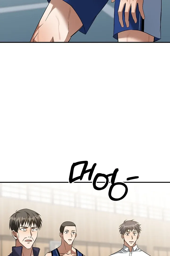 Read Wide Open chapter 4 image 61 on Lezhin