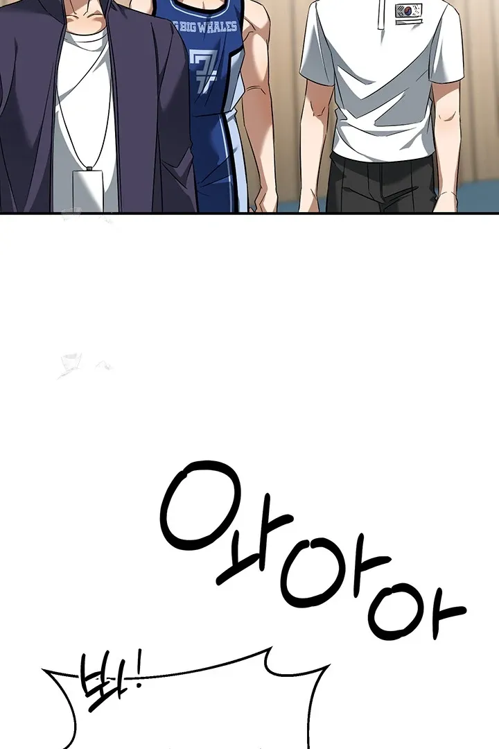 Read Wide Open chapter 4 image 62 on Lezhin
