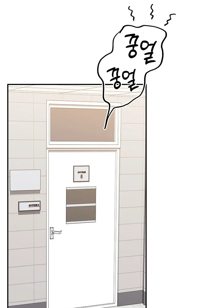 Read Wide Open chapter 4 image 71 on Lezhin