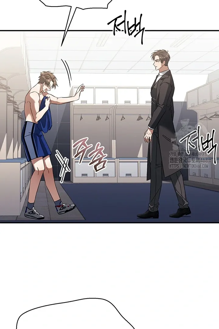 Read Wide Open chapter 4 image 85 on Lezhin