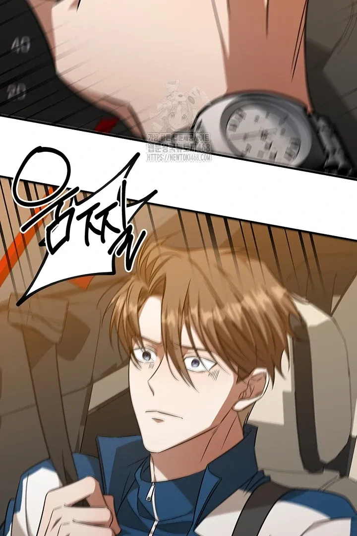 Read Wide Open chapter 5 image 104 on Lezhin
