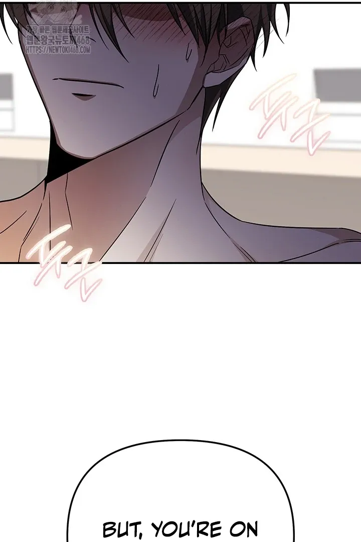 Read Wide Open chapter 5 image 20 on Lezhin