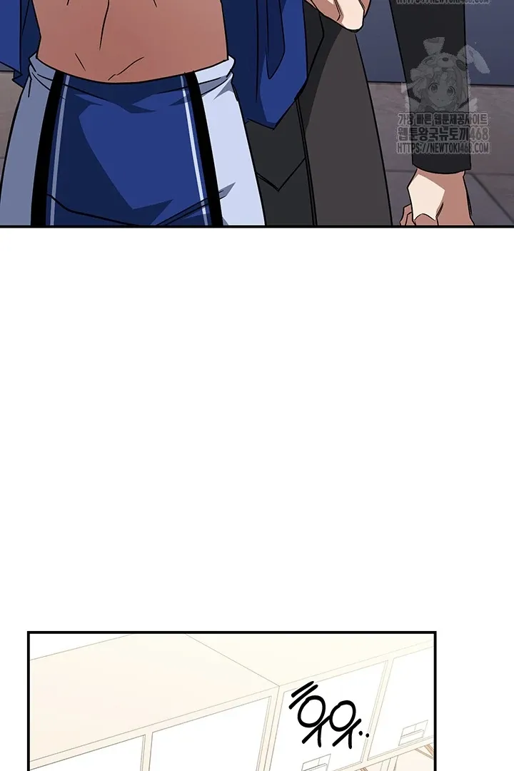 Read Wide Open chapter 5 image 26 on Lezhin