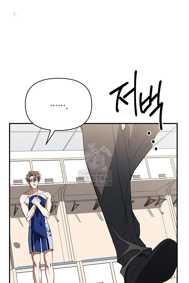 Read Wide Open chapter 5 image 29 on Lezhin