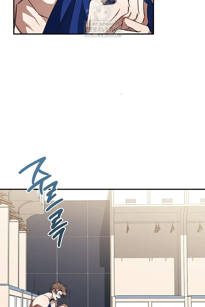 Read Wide Open chapter 5 image 33 on Lezhin