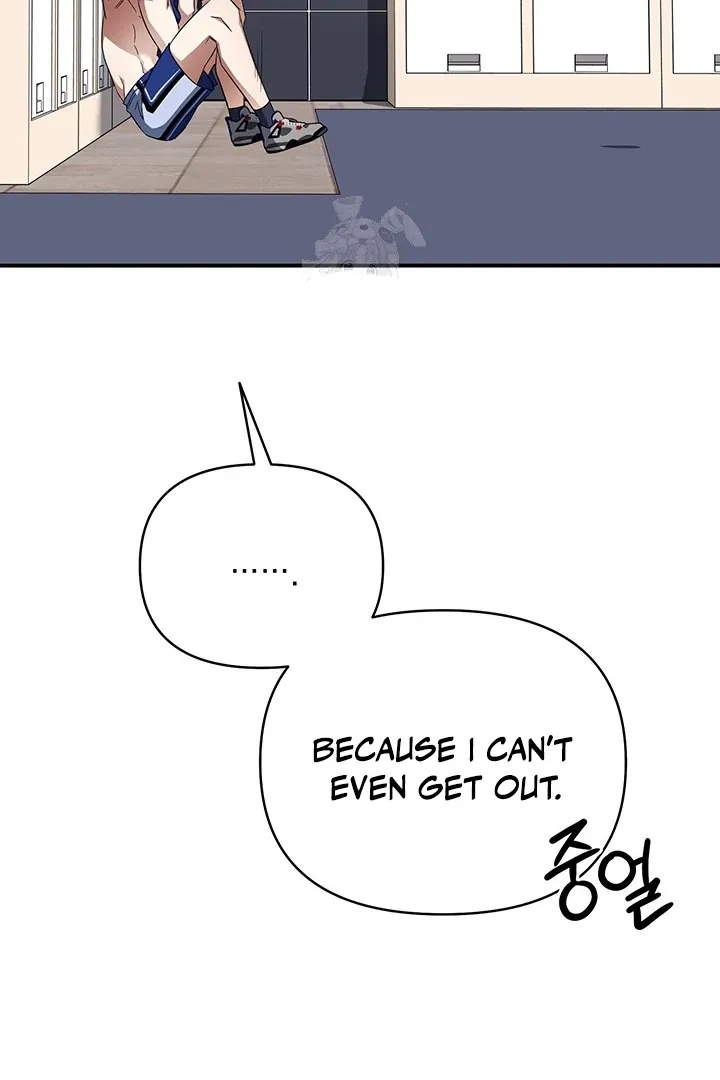 Read Wide Open chapter 5 image 34 on Lezhin