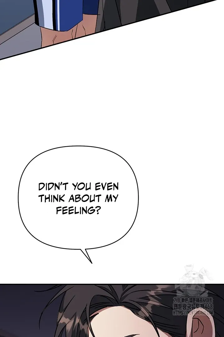 Read Wide Open chapter 5 image 4 on Lezhin