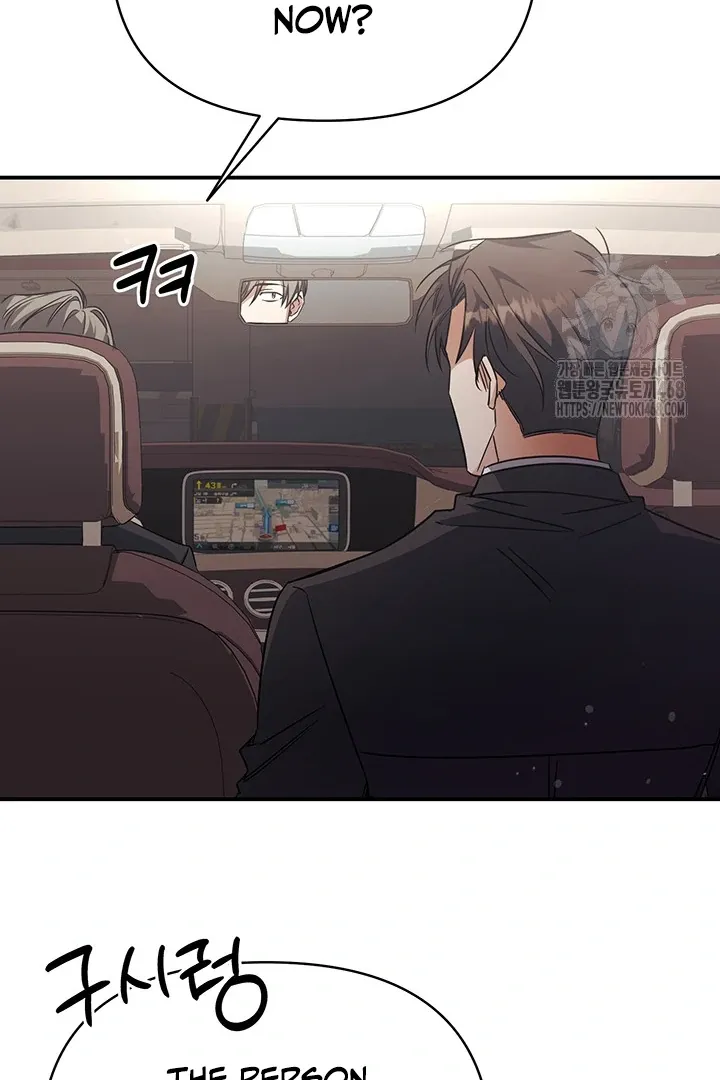 Read Wide Open chapter 5 image 40 on Lezhin