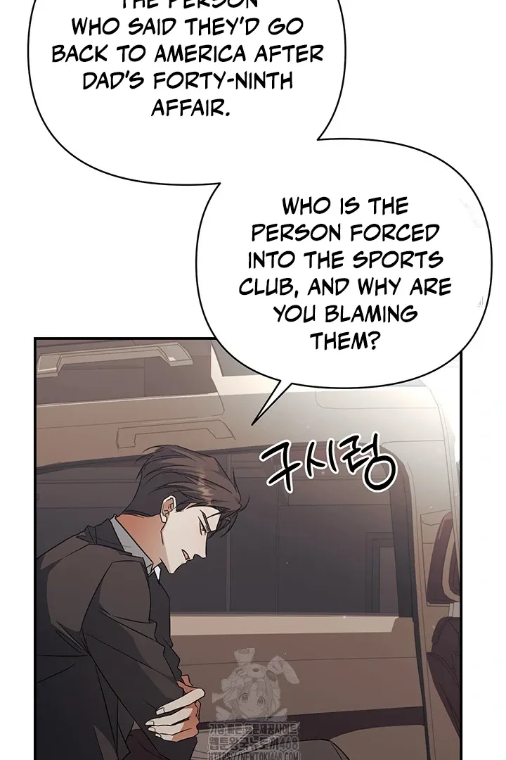 Read Wide Open chapter 5 image 41 on Lezhin