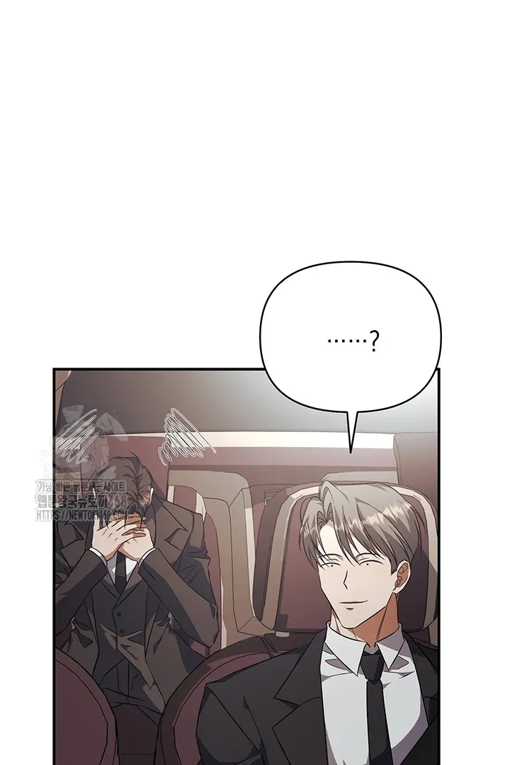 Read Wide Open chapter 5 image 46 on Lezhin