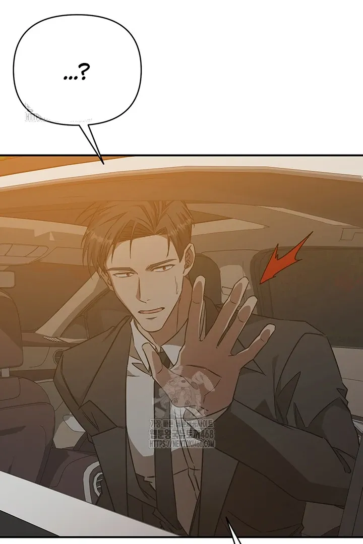 Read Wide Open chapter 5 image 62 on Lezhin