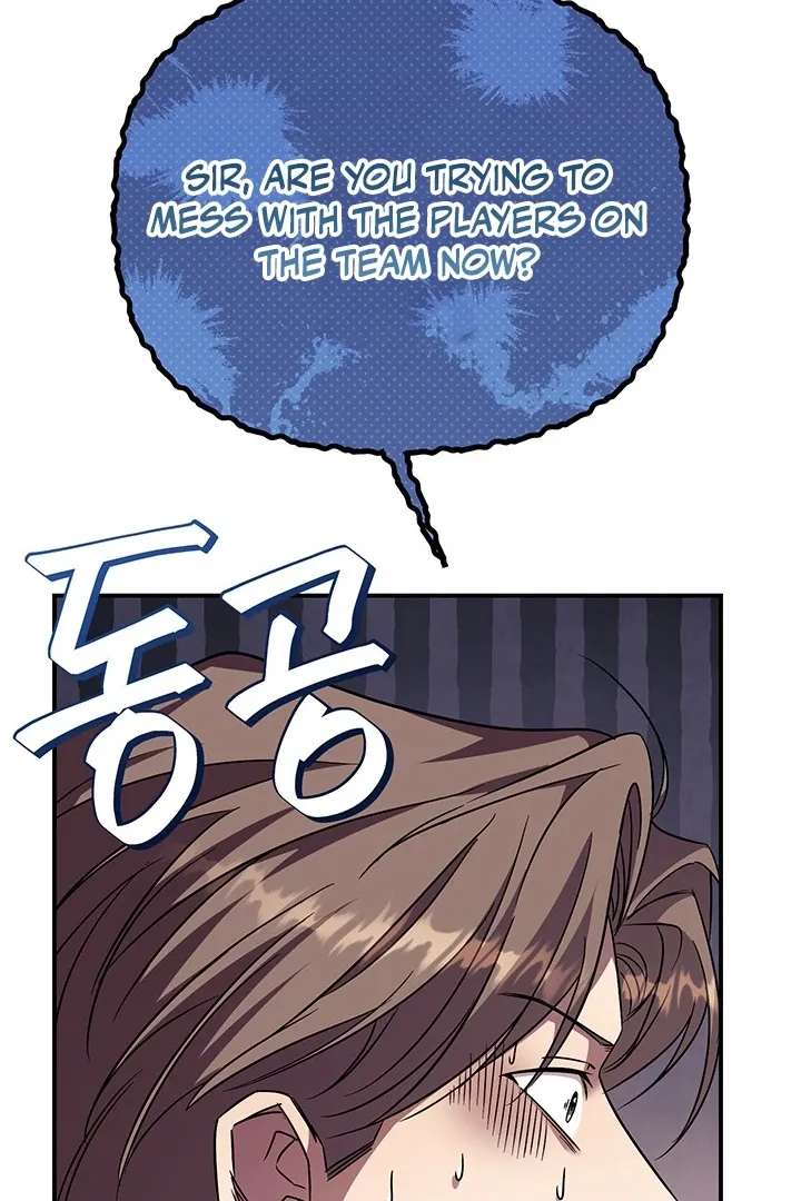 Read Wide Open chapter 5 image 86 on Lezhin