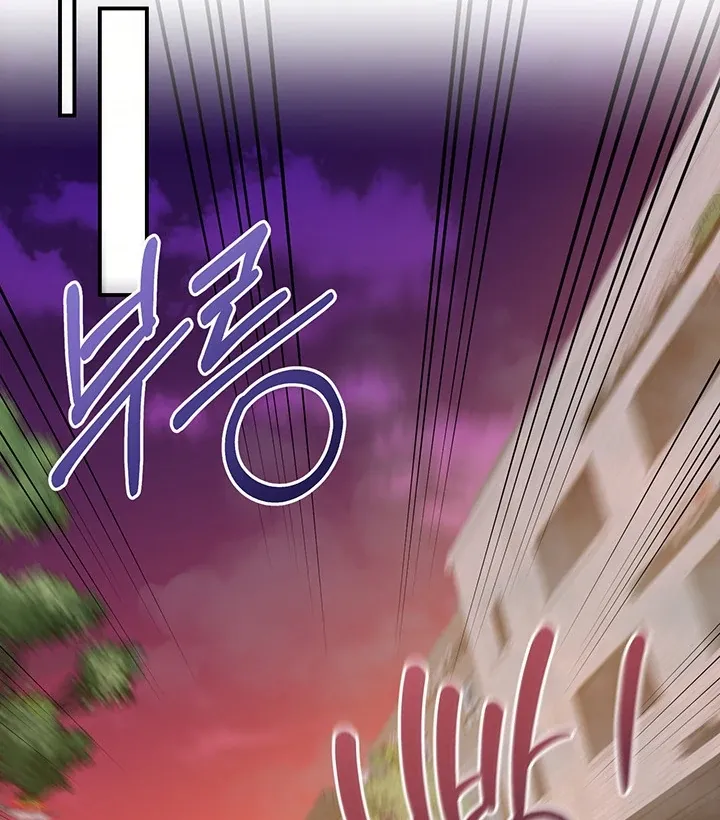 Read Wide Open chapter 5 image 93 on Lezhin