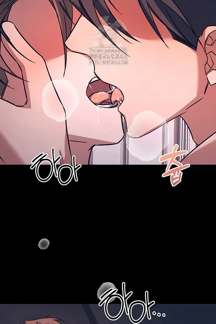 Read Wide Open chapter 6 image 106 on Lezhin