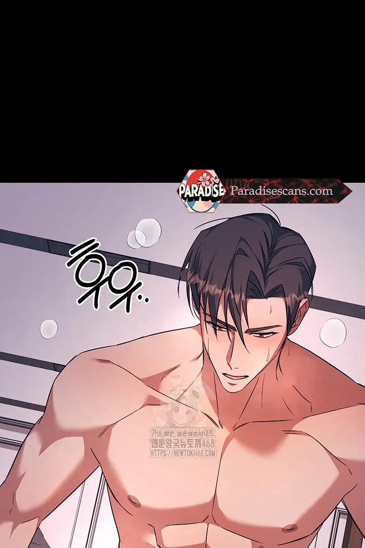 Read Wide Open chapter 6 image 108 on Lezhin