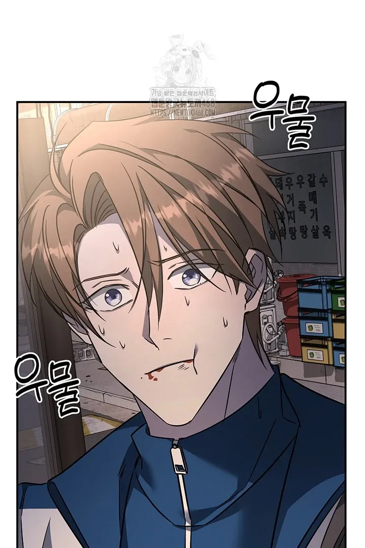 Read Wide Open chapter 6 image 11 on Lezhin