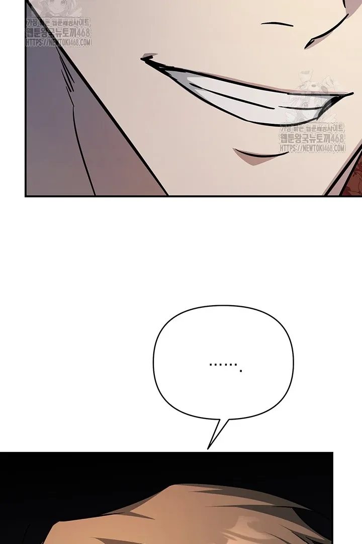 Read Wide Open chapter 6 image 15 on Lezhin