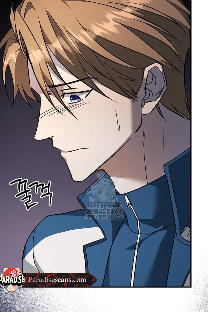 Read Wide Open chapter 6 image 16 on Lezhin