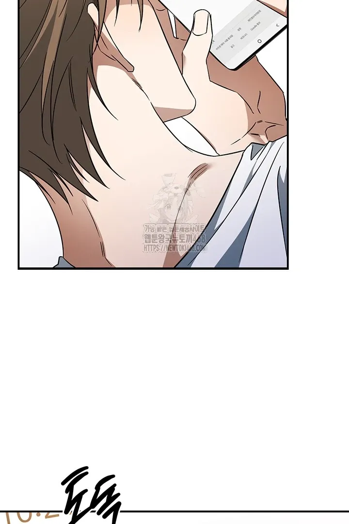 Read Wide Open chapter 6 image 40 on Lezhin