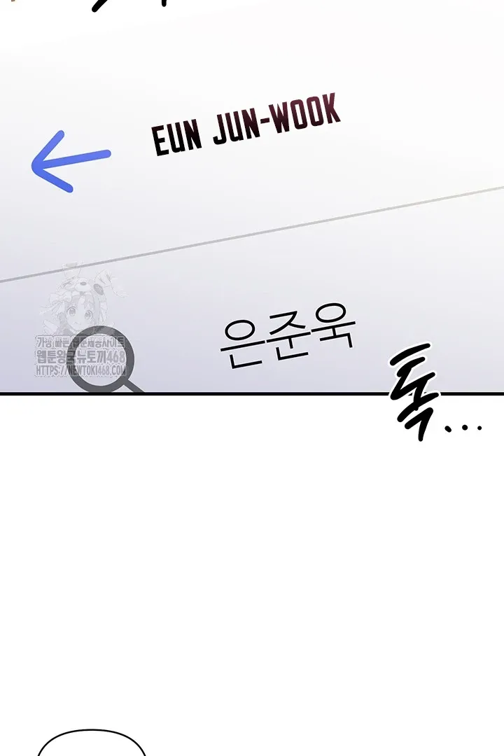 Read Wide Open chapter 6 image 41 on Lezhin