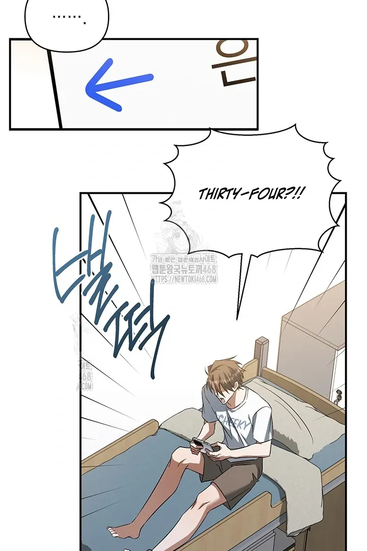 Read Wide Open chapter 6 image 42 on Lezhin