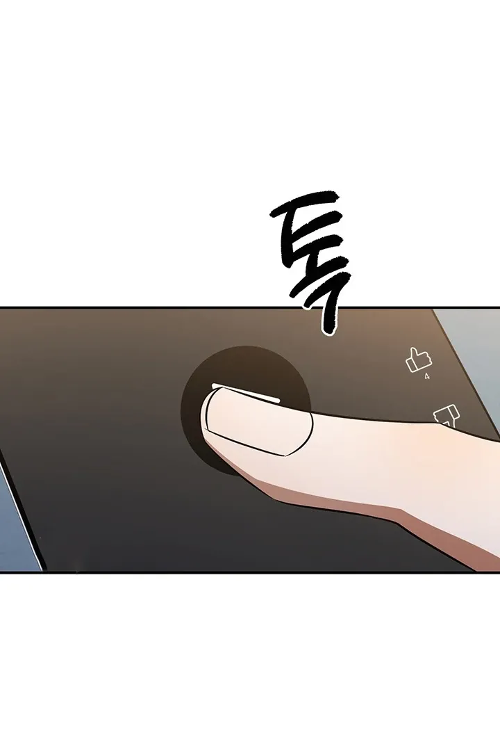 Read Wide Open chapter 6 image 48 on Lezhin