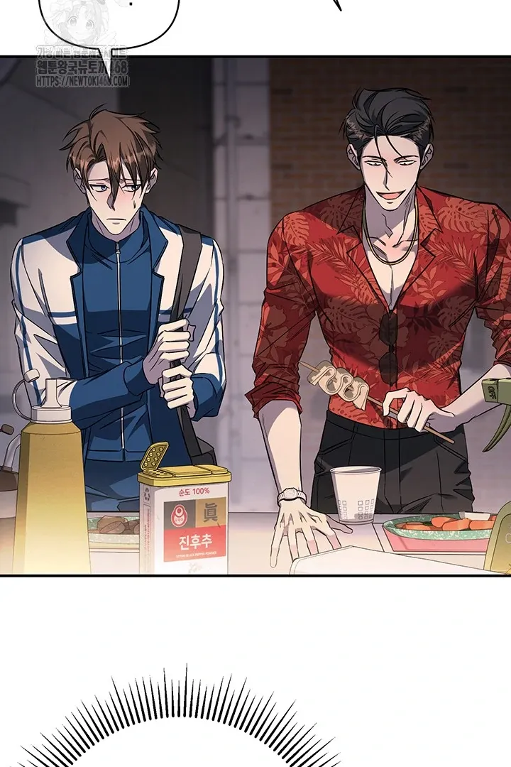 Read Wide Open chapter 6 image 5 on Lezhin