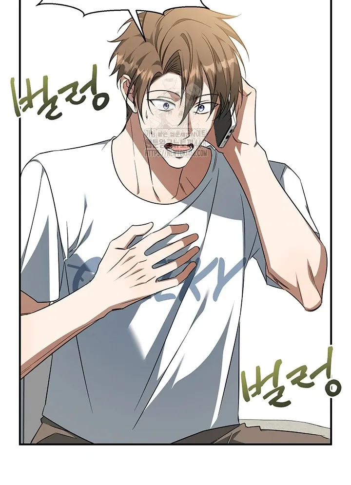 Read Wide Open chapter 6 image 54 on Lezhin