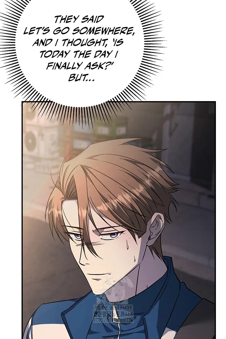 Read Wide Open chapter 6 image 6 on Lezhin