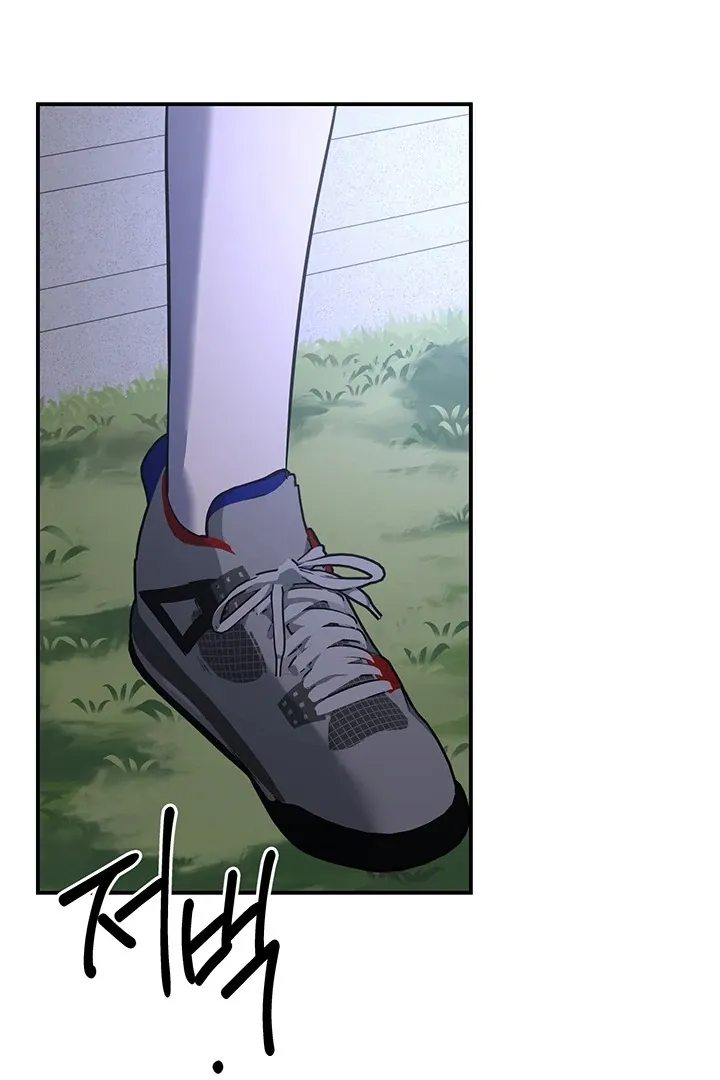 Read Wide Open chapter 6 image 67 on Lezhin