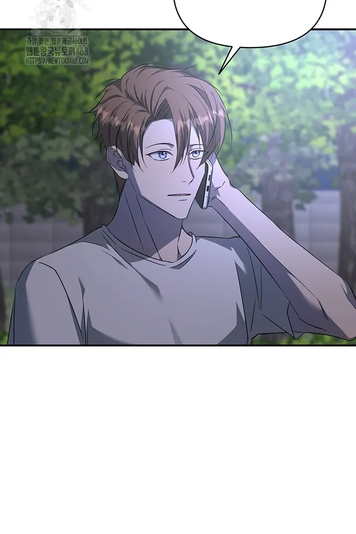 Read Wide Open chapter 6 image 70 on Lezhin