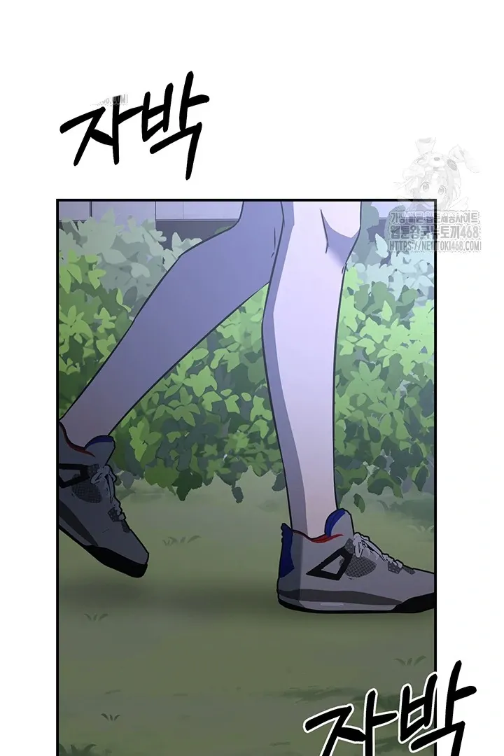 Read Wide Open chapter 6 image 71 on Lezhin