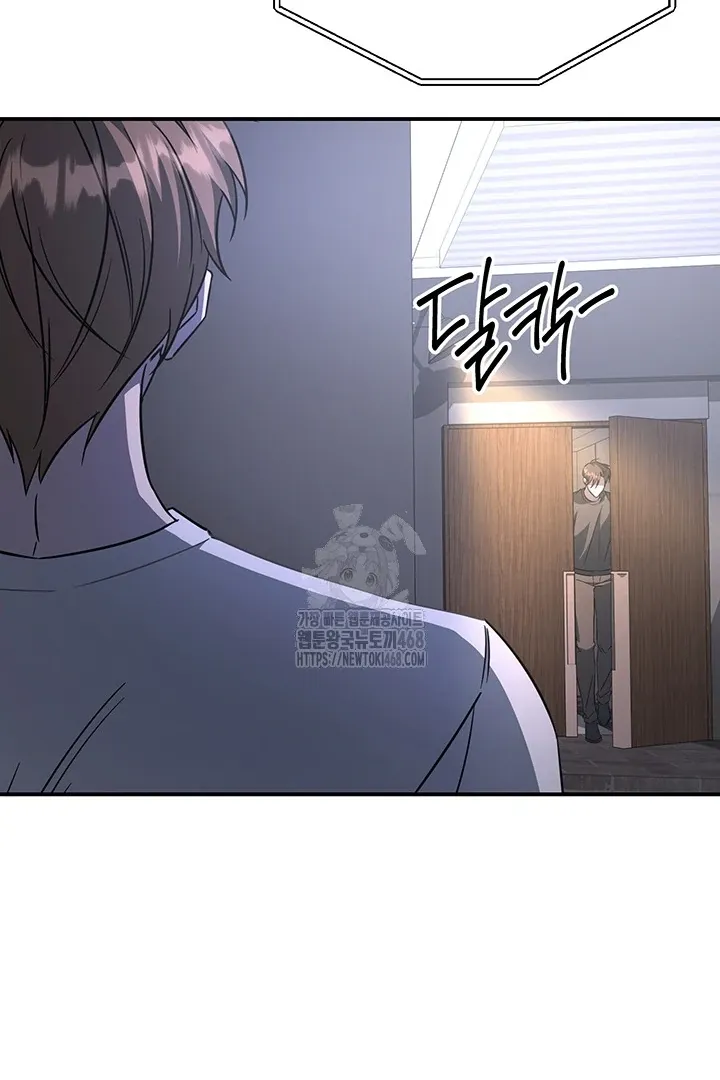 Read Wide Open chapter 6 image 95 on Lezhin
