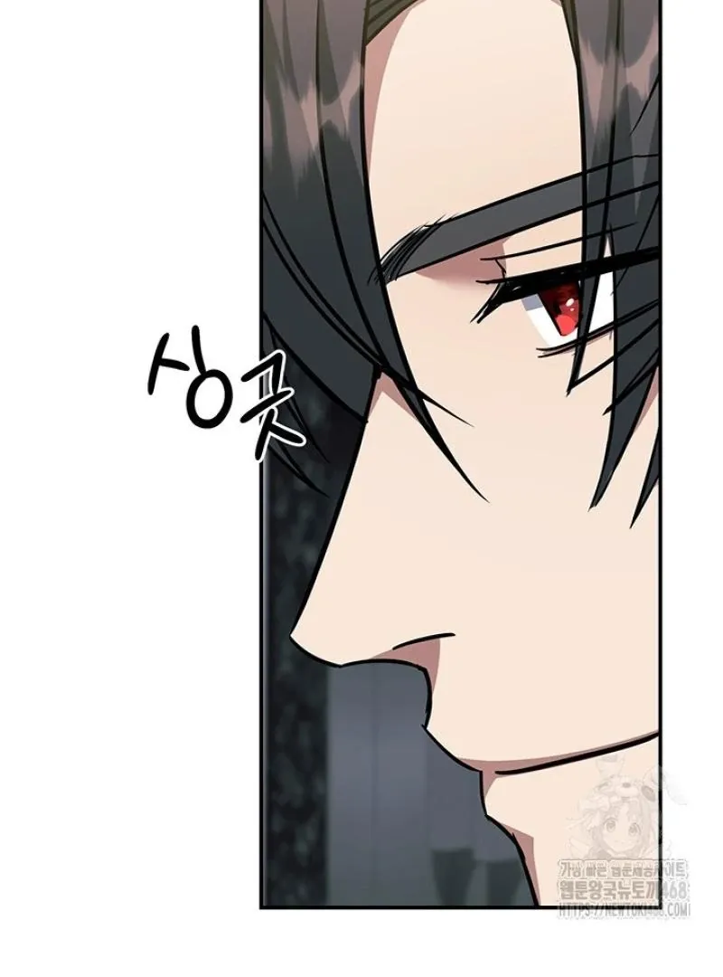 Read Wide Open chapter 8 image 112 on Lezhin