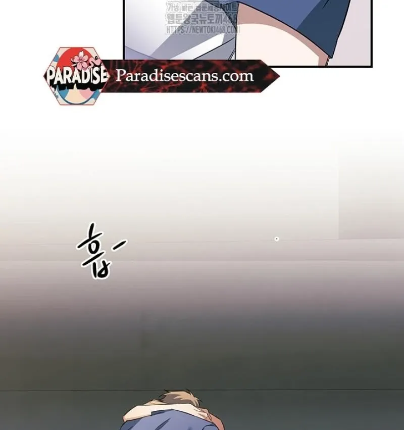 Read Wide Open chapter 8 image 121 on Lezhin
