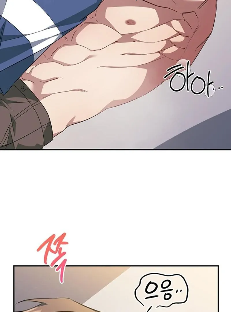 Read Wide Open chapter 8 image 124 on Lezhin