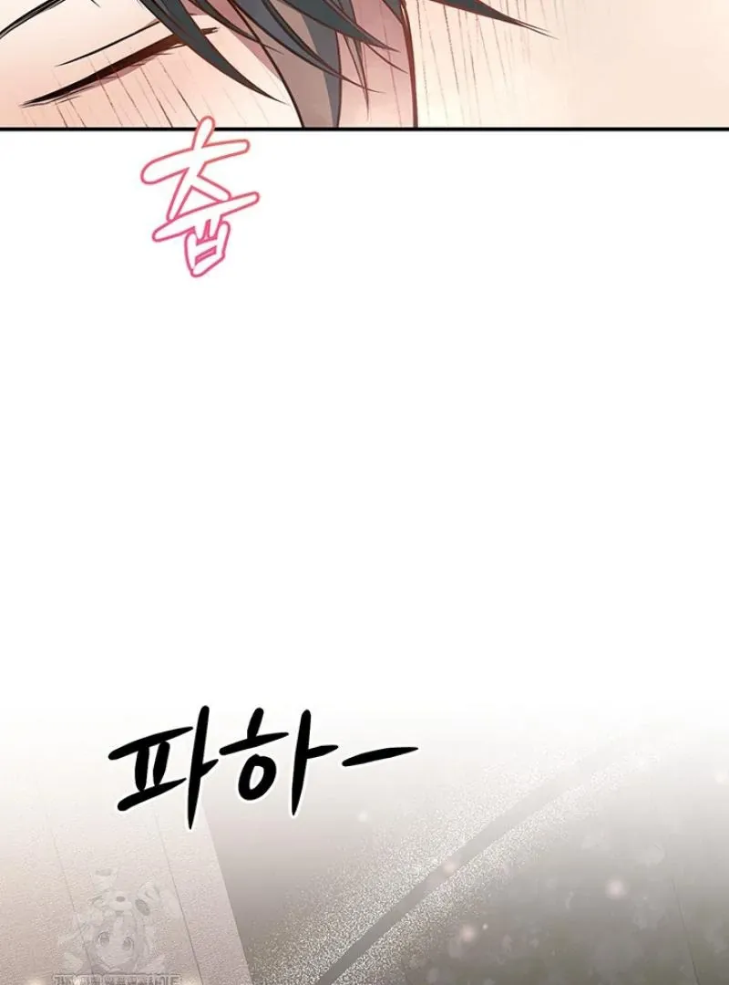 Read Wide Open chapter 8 image 127 on Lezhin