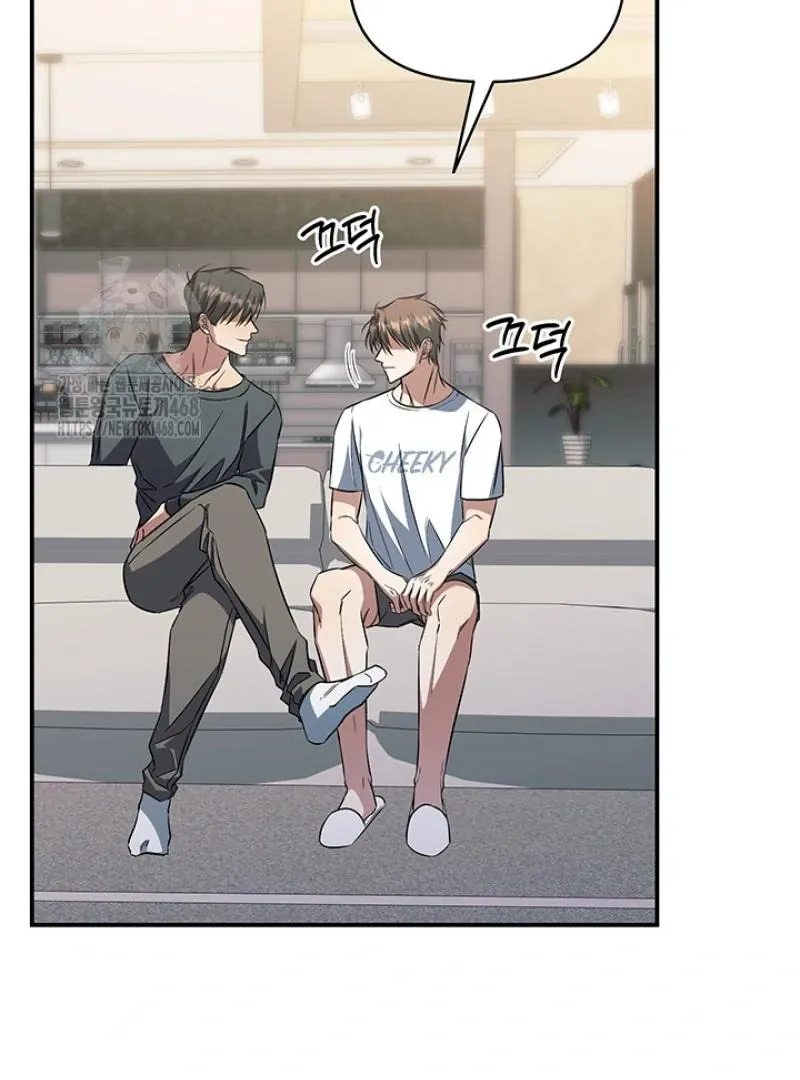 Read Wide Open chapter 8 image 14 on Lezhin