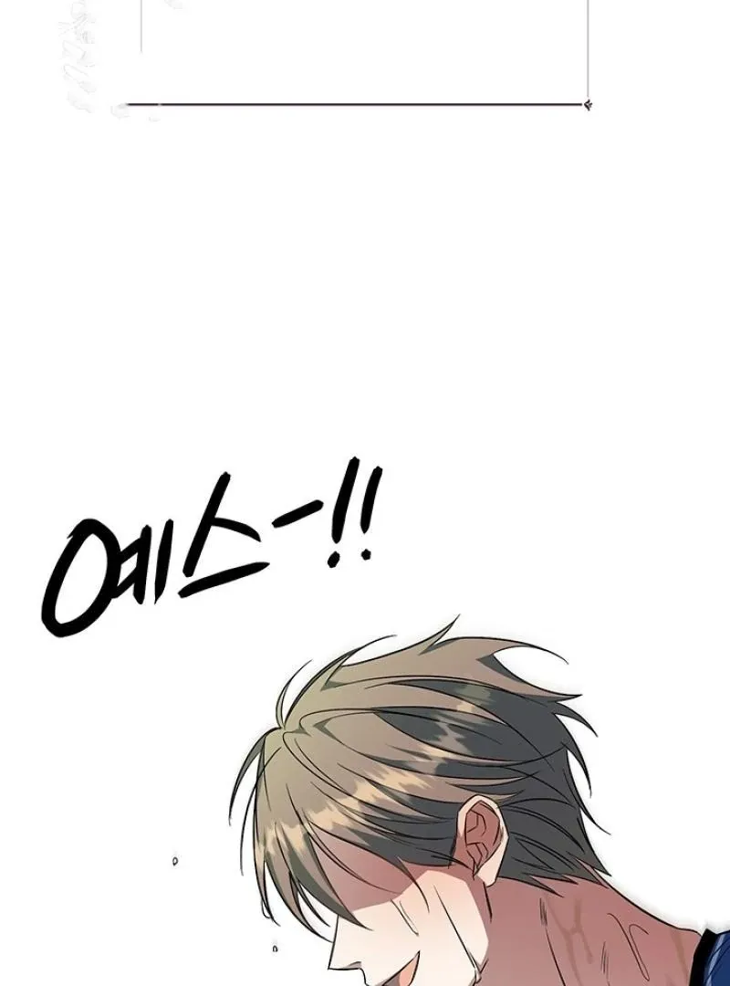 Read Wide Open chapter 8 image 27 on Lezhin