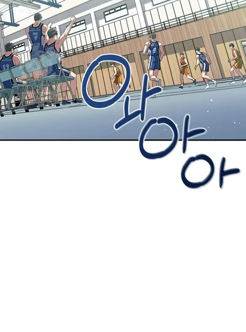 Read Wide Open chapter 8 image 30 on Lezhin